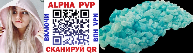 A-PVP мука  Нарткала 