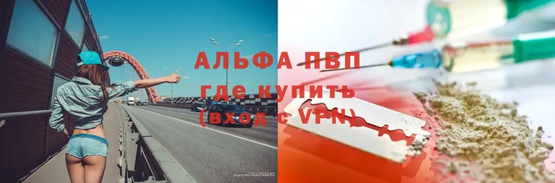 A-PVP СК КРИС Нарткала