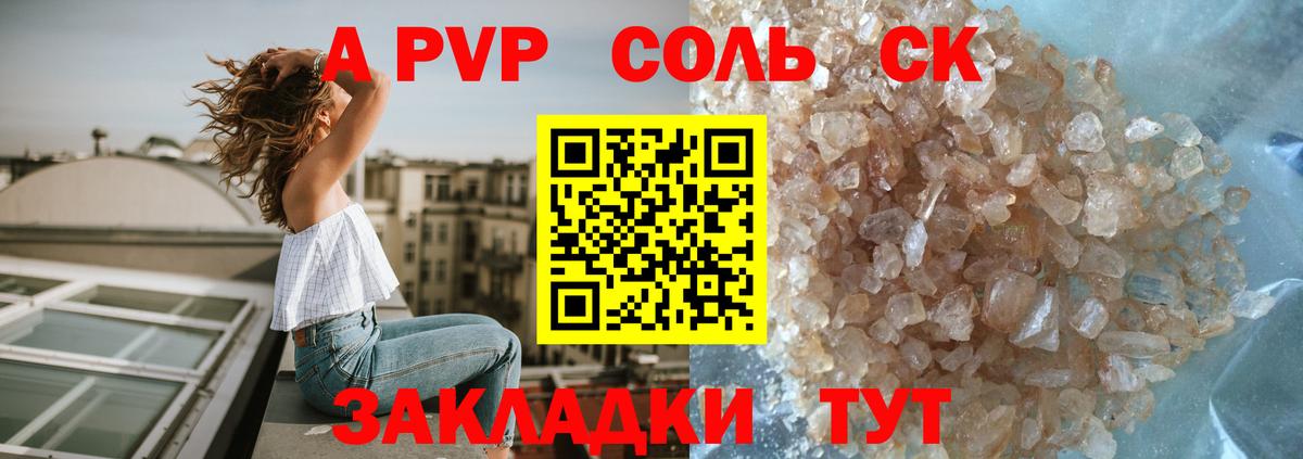 Бошки Шишки  Вход с VPN  COCAIN  Экстази  Меф МЯУ МЯУ кристаллы  Нарткала  ГАШИШ 