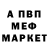 Амфетамин 97% Andreas Bekrenew