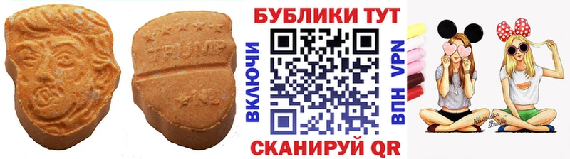 Ecstasy 300 mg  Нарткала 