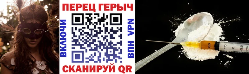 Героин VHQ  что такое   Нарткала 
