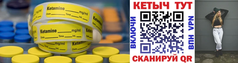 Кетамин ketamine Нарткала