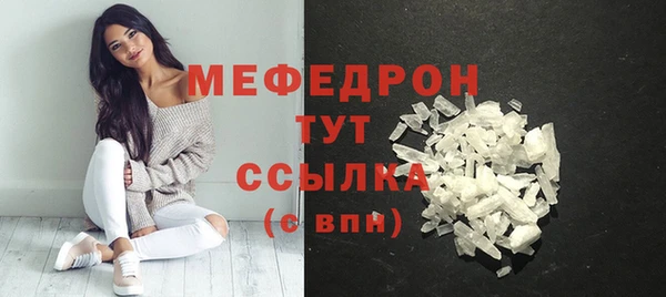 бошки Надым