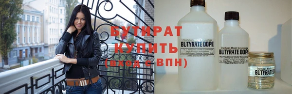 герыч Наволоки