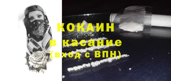 кокаин VHQ Навашино