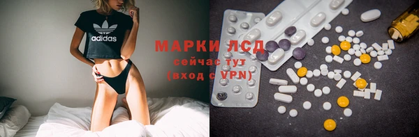 меф Михайловка