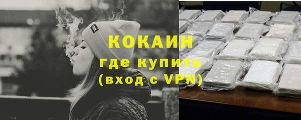 герыч Наволоки