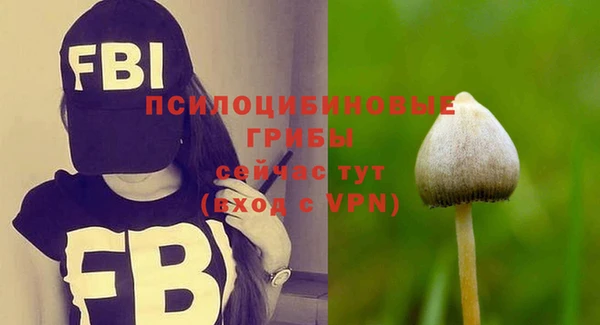 меф Михайловка