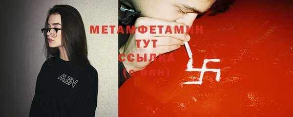 кокаин VHQ Навашино