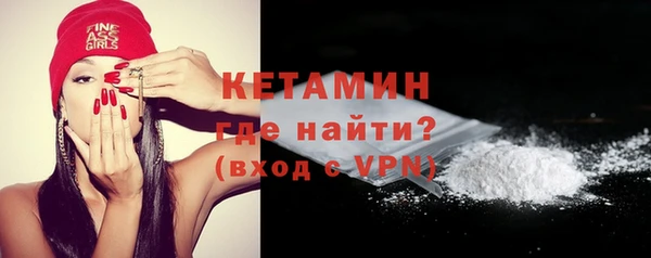 герыч Наволоки