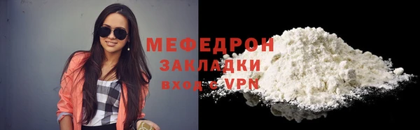 бошки Надым