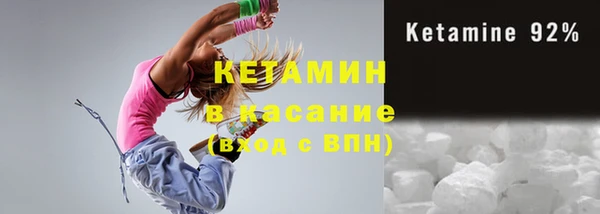 кокаин VHQ Навашино