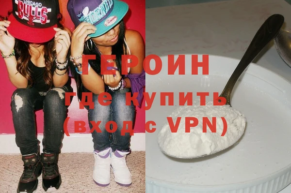кокаин VHQ Навашино