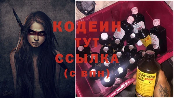 меф Михайловка