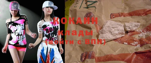 герыч Наволоки
