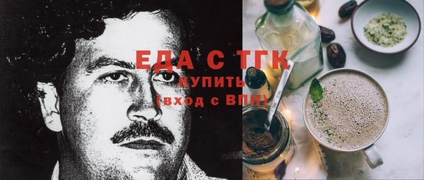 бошки Надым