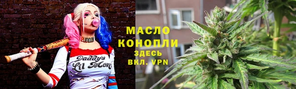 меф Михайловка