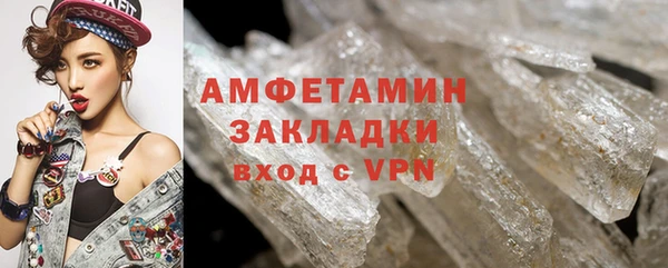 MDMA Верея