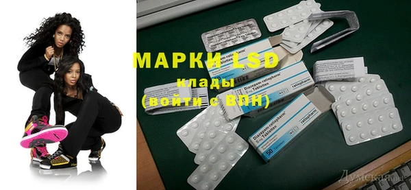 герыч Наволоки