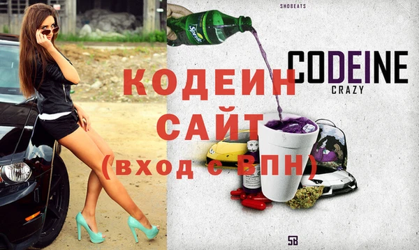 герыч Наволоки