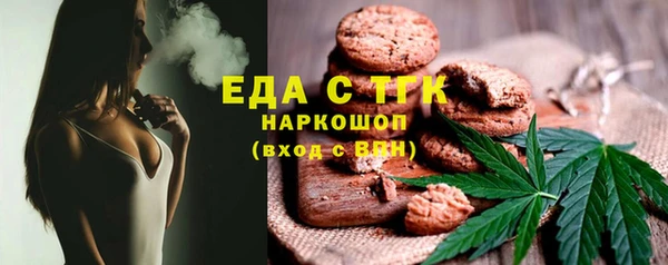бошки Надым