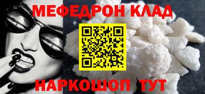 MDMA Гусев