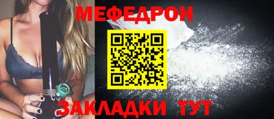 метадон Гусиноозёрск