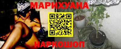 метадон Гусиноозёрск