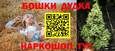 метадон Гусиноозёрск