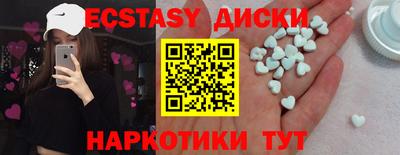 MDMA Premium VHQ Гусев