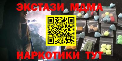 MDMA Гусев