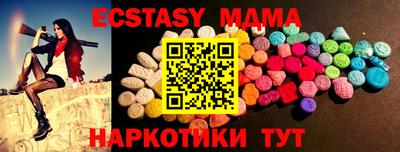 MDMA Гусев