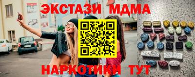 MDMA Гусев