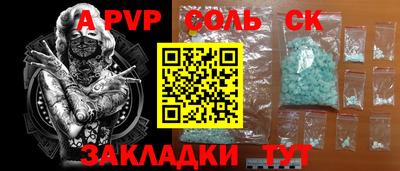 метадон Гусиноозёрск