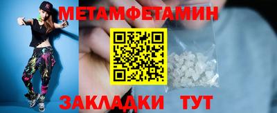 метадон Гусиноозёрск