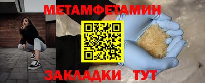 соль курить ск Гусиноозёрск