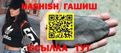 соль курить ск Гусиноозёрск