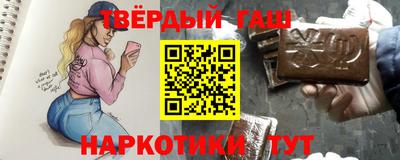 героин Жуковский