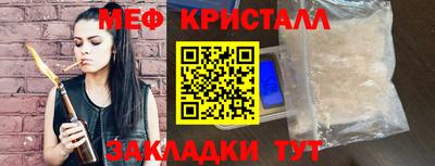 марки nbome Гай