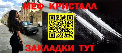не бодяженный Гусь-Хрустальный