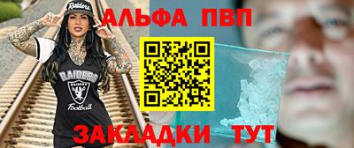 метадон Гусиноозёрск