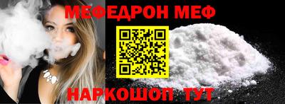 MDMA Гусев