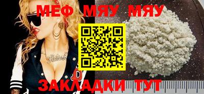 MDMA Гусев