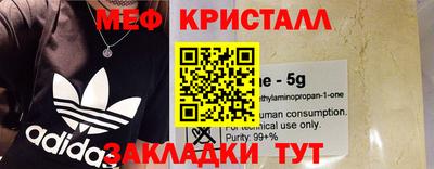 MDMA Гусев