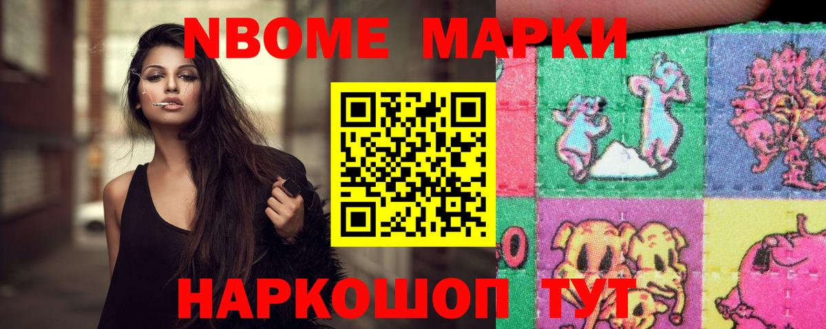 LSD-25 экстази кислота Нарткала