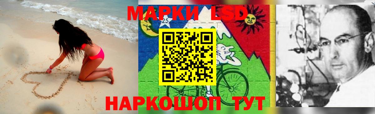 LSD-25 экстази ecstasy  Нарткала  LSD-25 экстази  Лсд 25 экстази кислота 