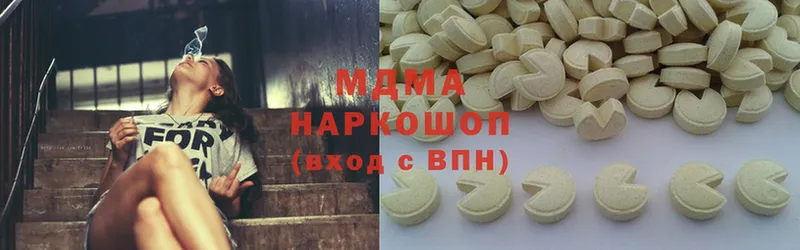 МДМА Molly  сколько стоит  Нарткала 