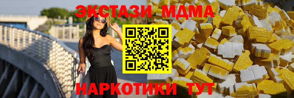 MDMA VHQ Нарткала