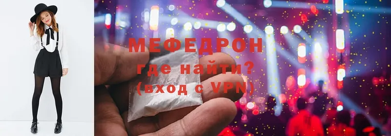 где продают наркотики  Нарткала  МЯУ-МЯУ VHQ 